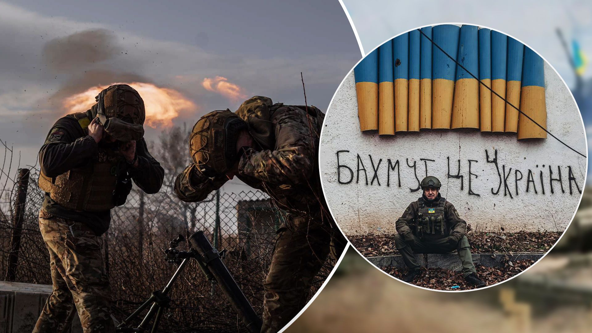 Новости Бахмут - российское наступление под Бахмутом остановилось - 24 Канал Новости Бахмут - российское наступление под Бахмутом остановилось - 24 Канал