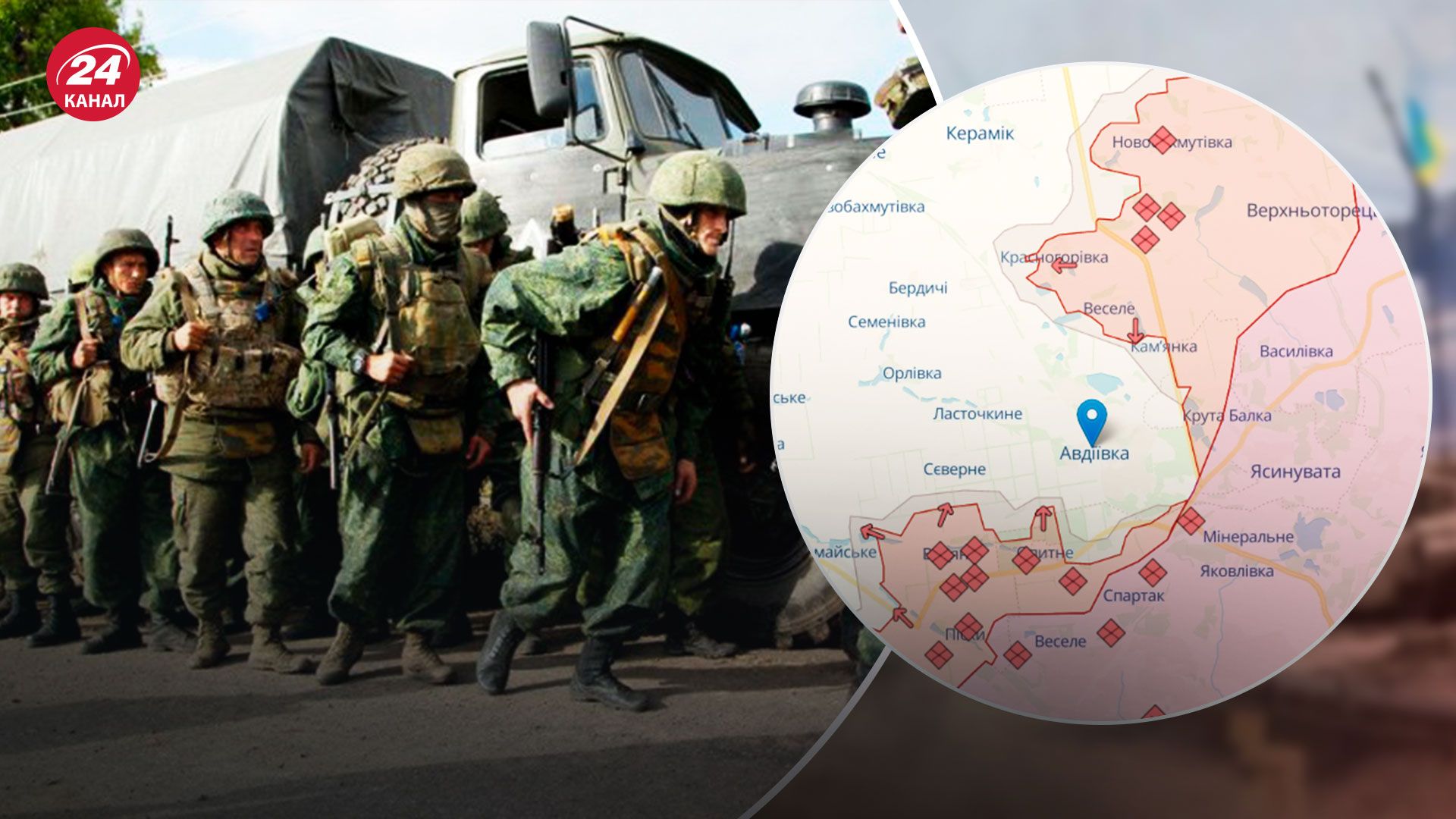 Наступление на Авдеевку - россияне могут перебрасывать силы из Бахмута - Новости Украины - 24 Канал