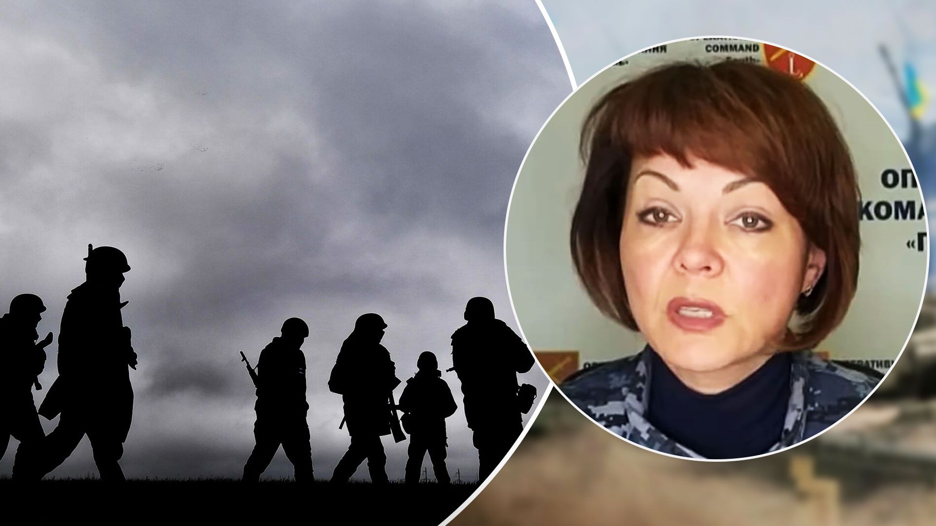 Нова Каховка звільнена - Гуменюк пояснила інформацію Генштабу ЗСУ - 24 Каналу Нова Каховка звільнена - Гуменюк пояснила інформацію Генштабу ЗСУ - 24 Каналу