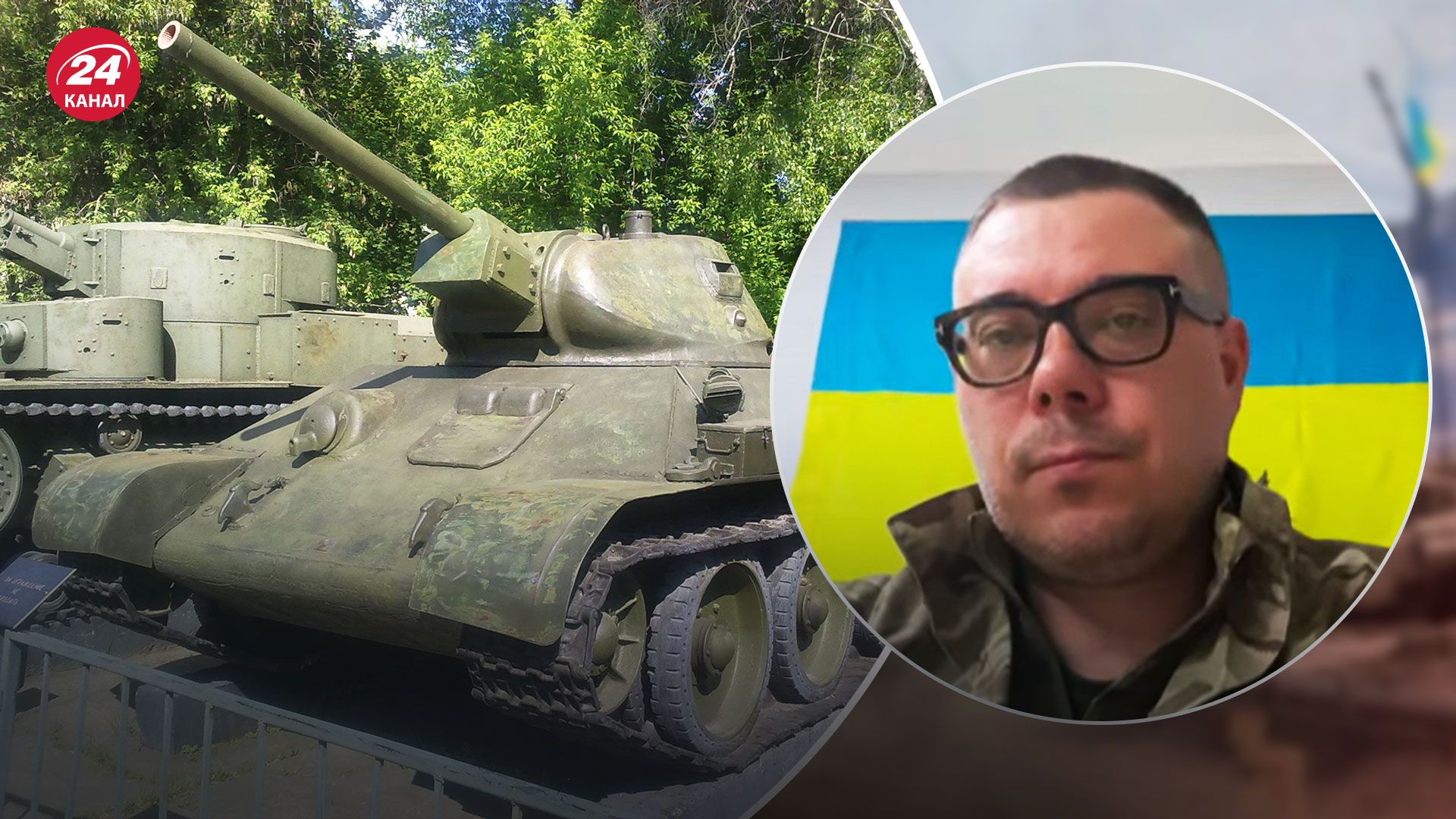 Росія може відправити на фронт Т-34 - офіцер ЗСУ оцінив перспективу - 24 Канал Росія може відправити на фронт Т-34 - офіцер ЗСУ оцінив перспективу - 24 Канал
