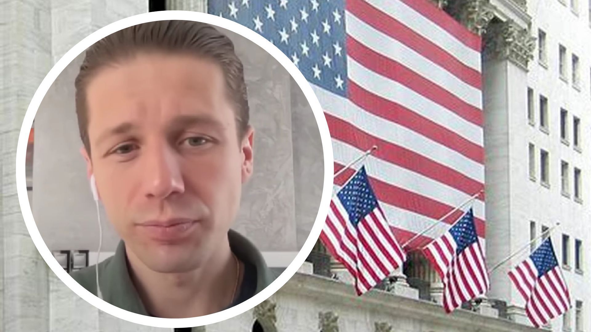 Вігірінський про підтримку від США Вігірінський про підтримку від США