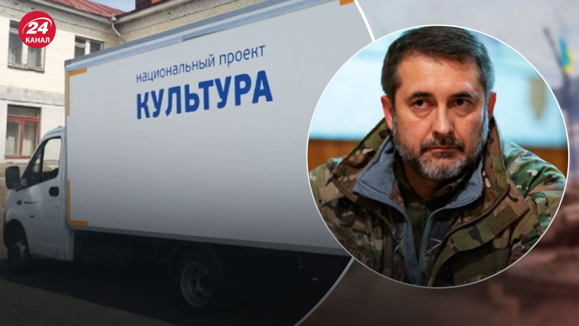 Росіяни привезли на Луганщину пересувні будинки культури - Гайдай пояснив, навіщо - 24 Канал Росіяни привезли на Луганщину пересувні будинки культури - Гайдай пояснив, навіщо - 24 Канал