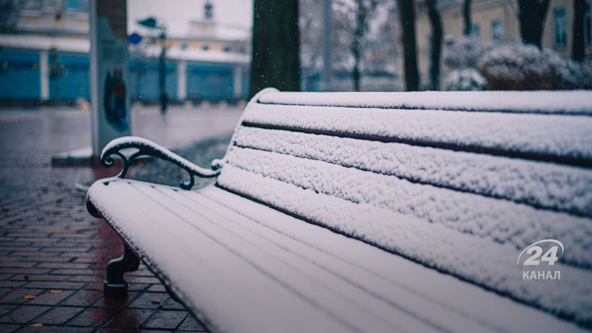 В Україні йтиме сніг - 24 Канал