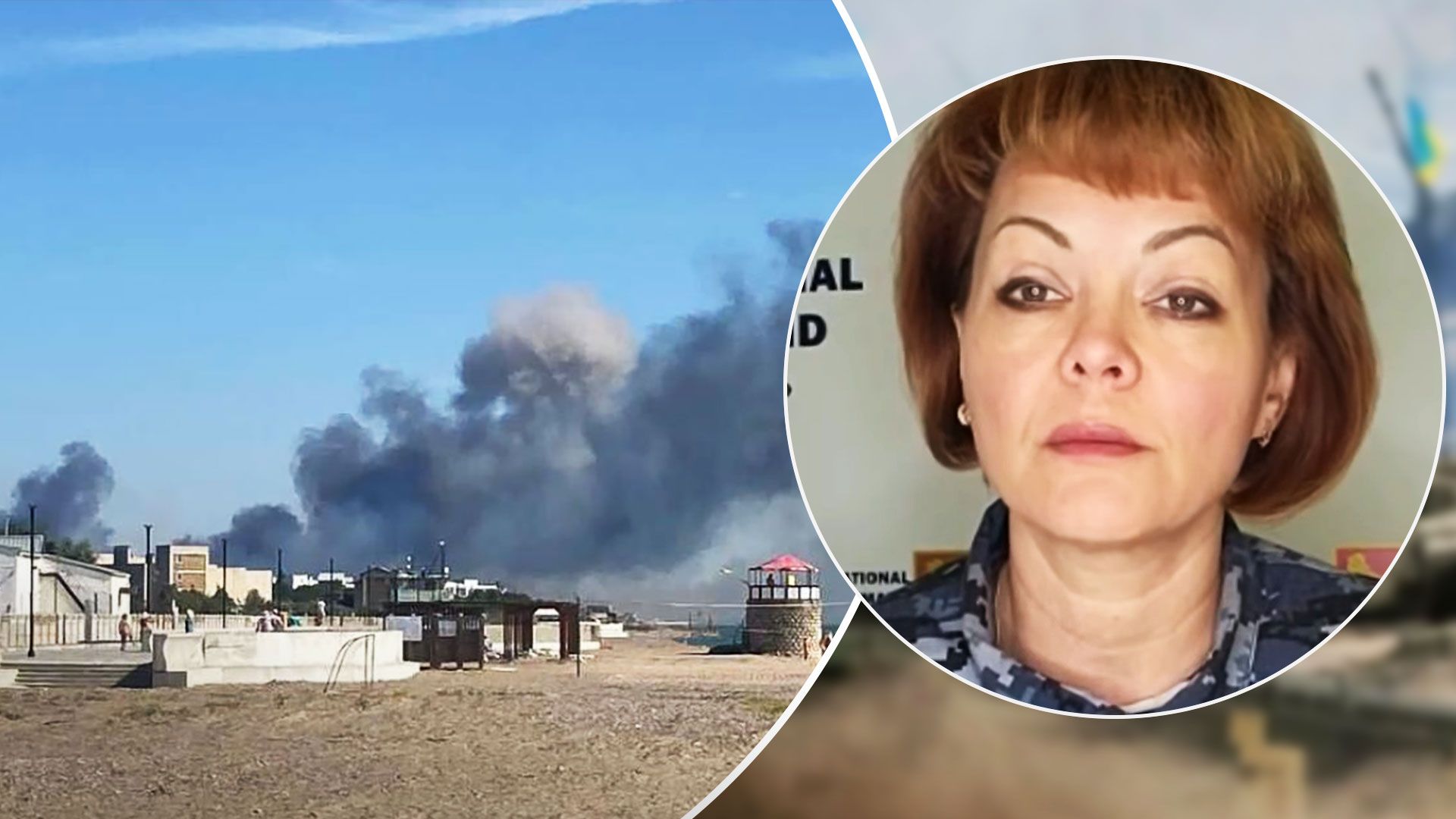 Гуменюк заявила, что ВСУ будут отрабатывать по оккупантам в Крыму - 24 Канал Гуменюк заявила, что ВСУ будут отрабатывать по оккупантам в Крыму - 24 Канал