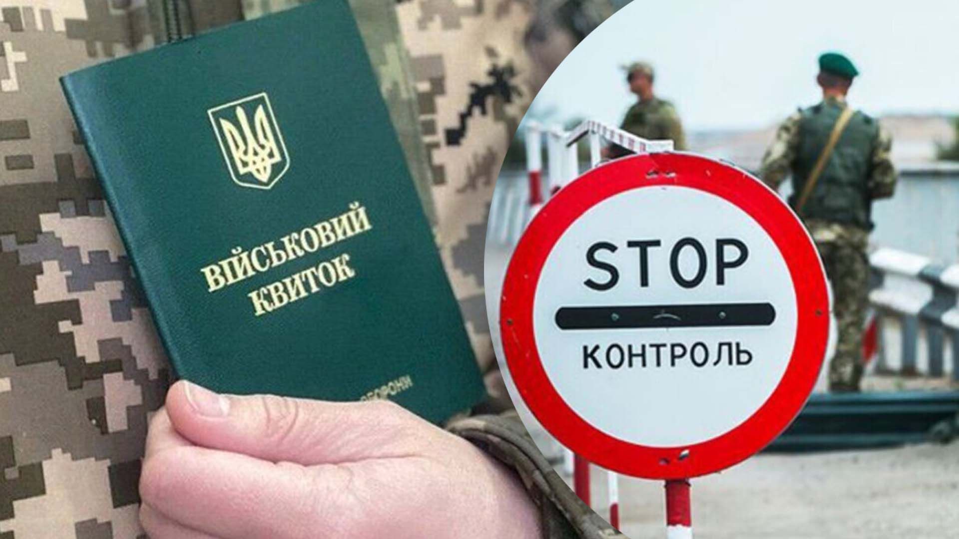 Что известно о выезде за границу Что известно о выезде за границу