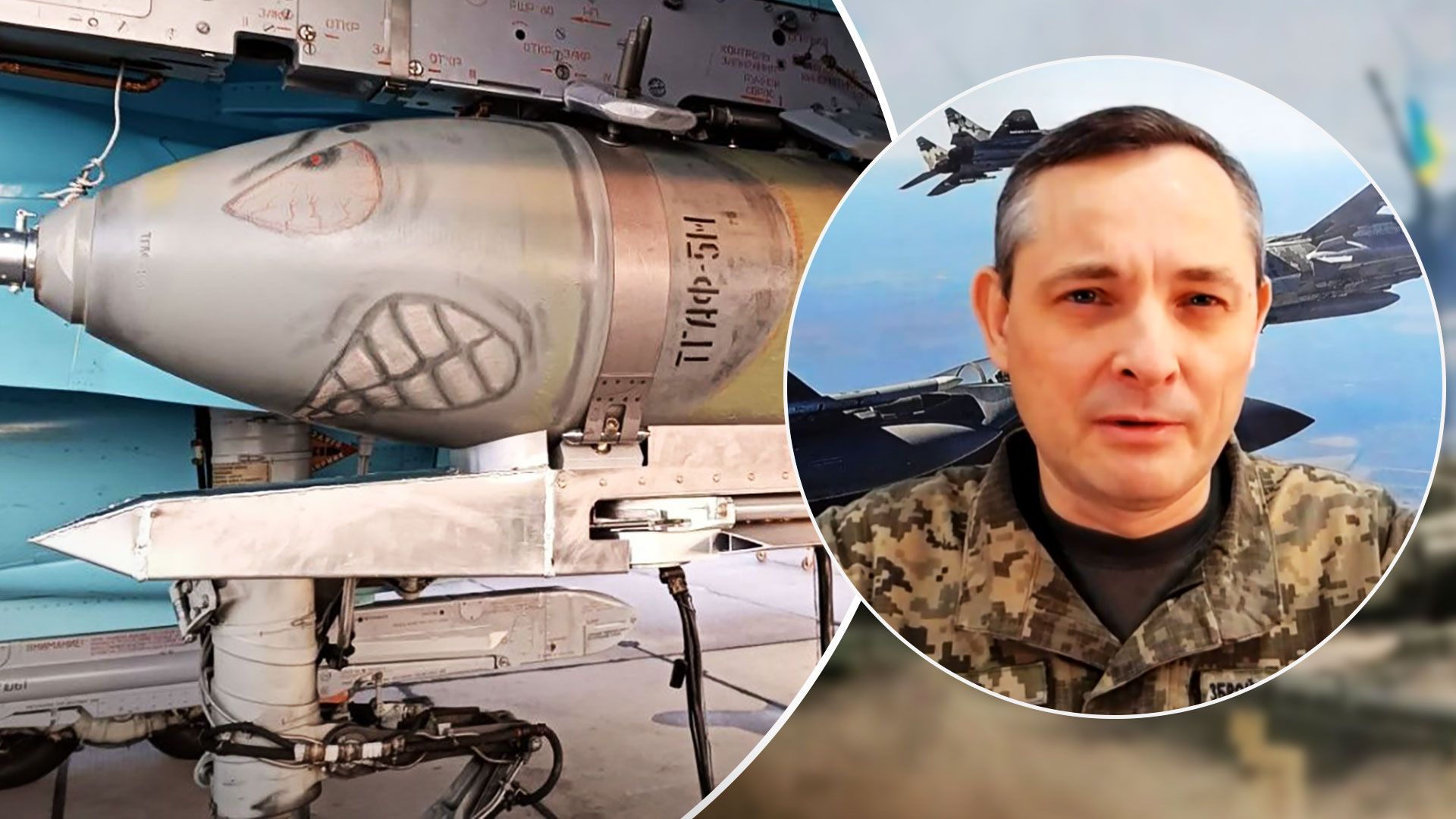 Что известно об авиабомбах, которые Россия использует против Украины - 24 Канал