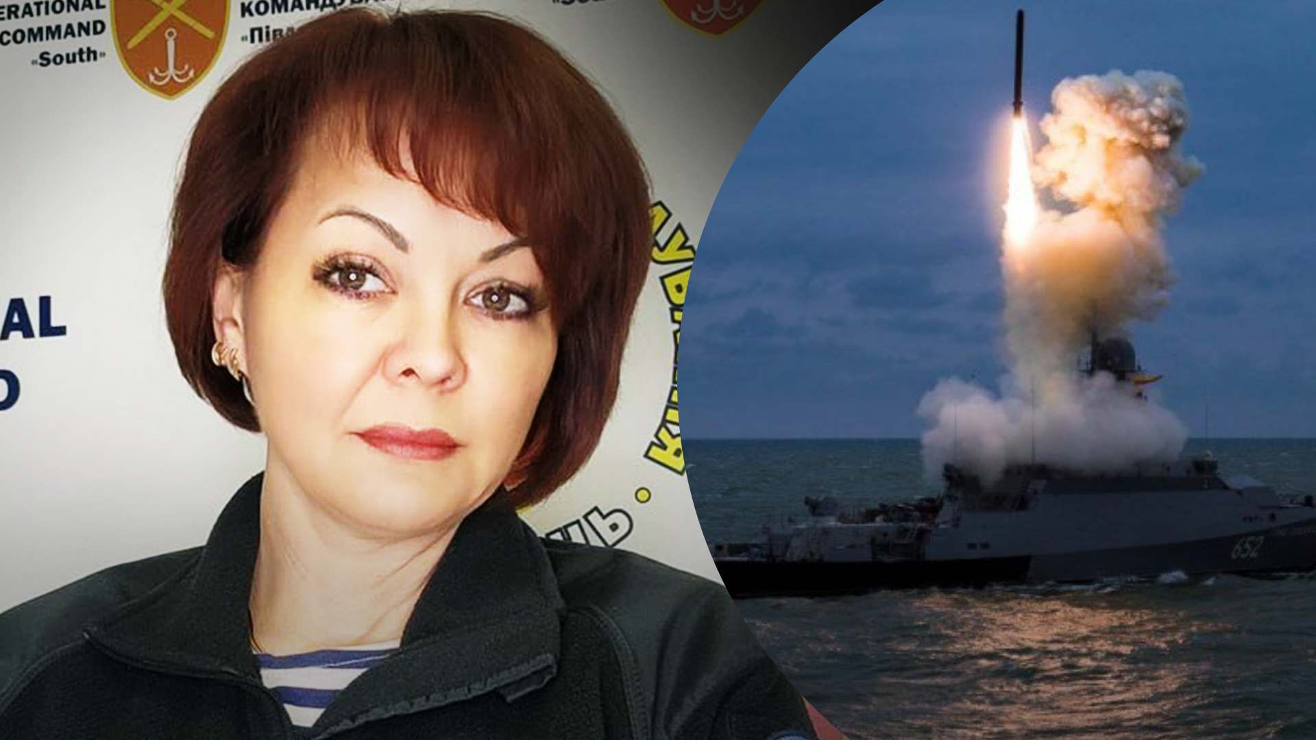 Гуменюк попередила про високу загрозу удару з моря Гуменюк попередила про високу загрозу удару з моря