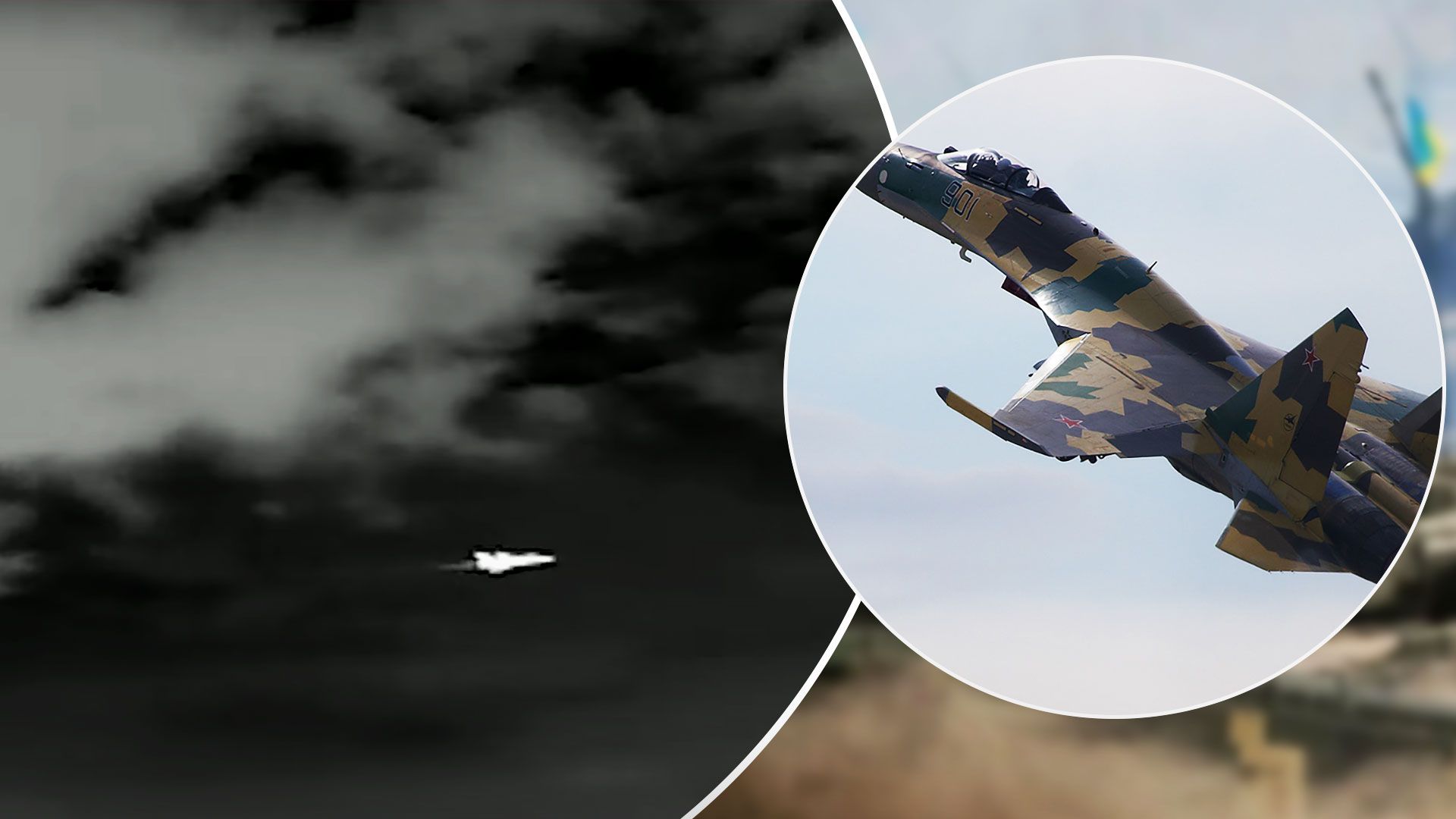 Пограничники показали видео, как российский самолет бомбит Донецкую область - 24 Канал Пограничники показали видео, как российский самолет бомбит Донецкую область - 24 Канал