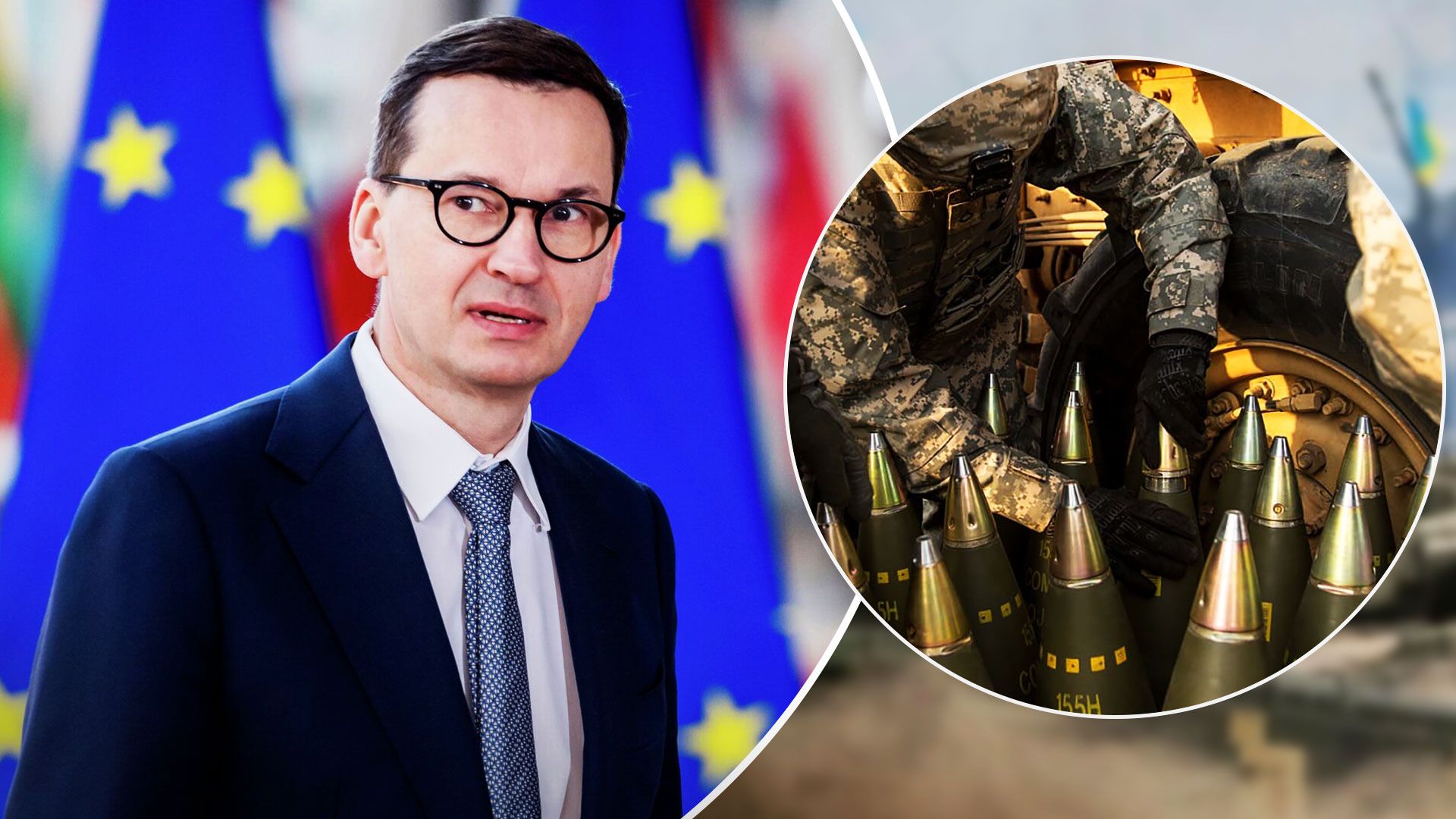 Польща хоче, щоб ЄС купував Україні боєприпасів за межами блоку - 24 Канал