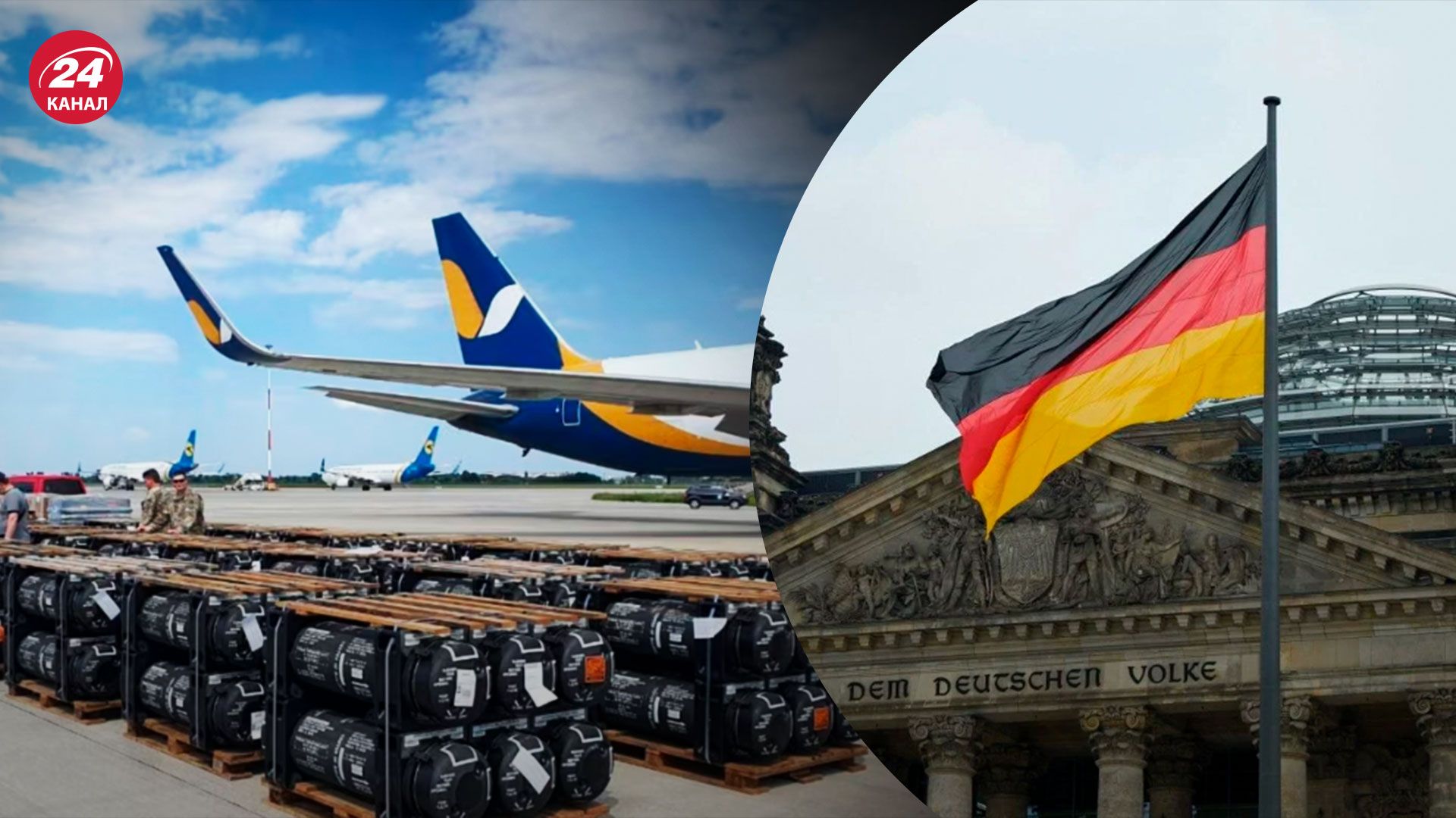 Німеччила надала новий пакет допомоги Україні - що увійшло - як допоможе ЗСУ - 24 Канал Німеччила надала новий пакет допомоги Україні - що увійшло - як допоможе ЗСУ - 24 Канал