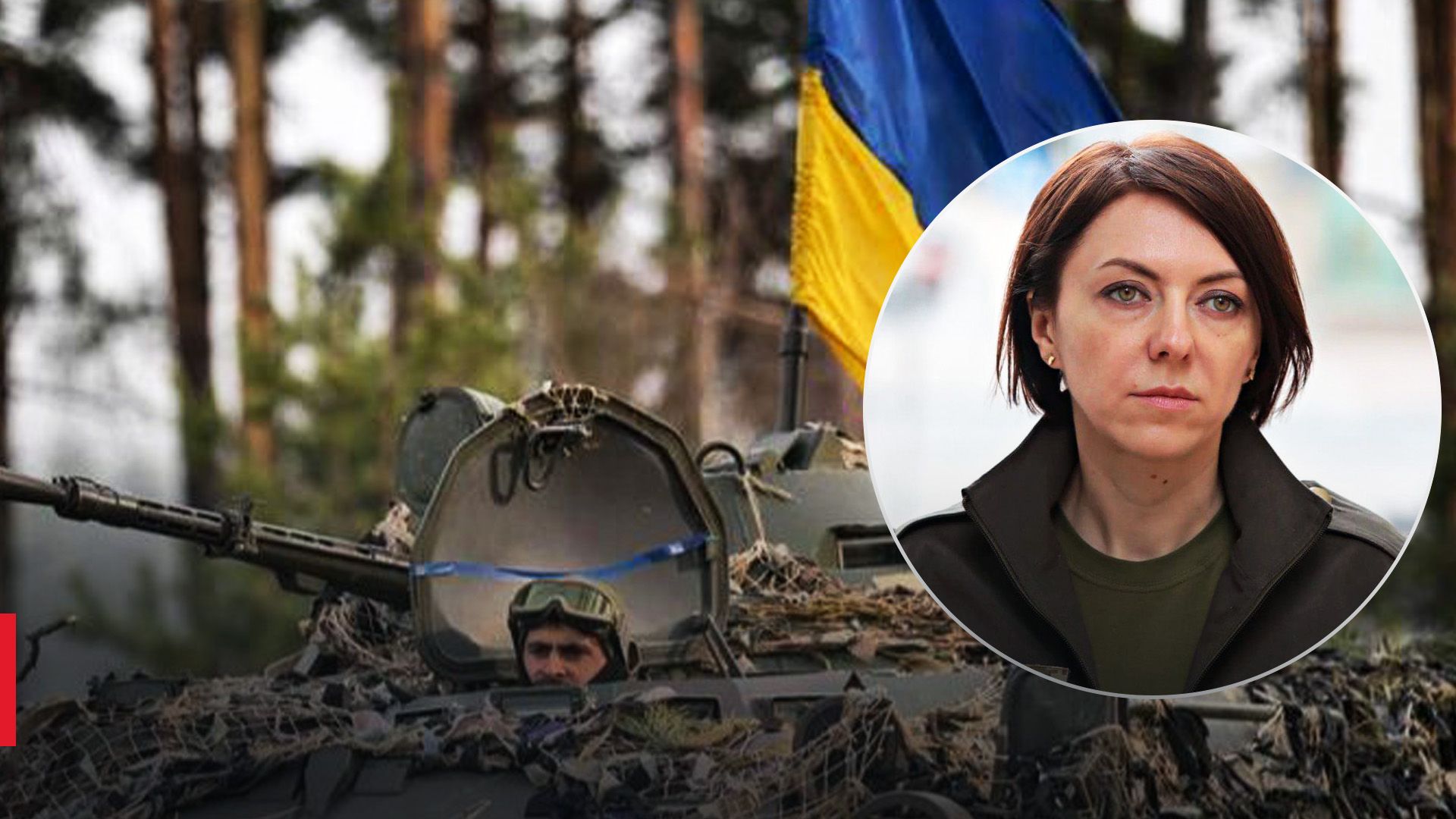 Маляр призвала не обсуждать публично планы по контрнаступлению Маляр призвала не обсуждать публично планы по контрнаступлению