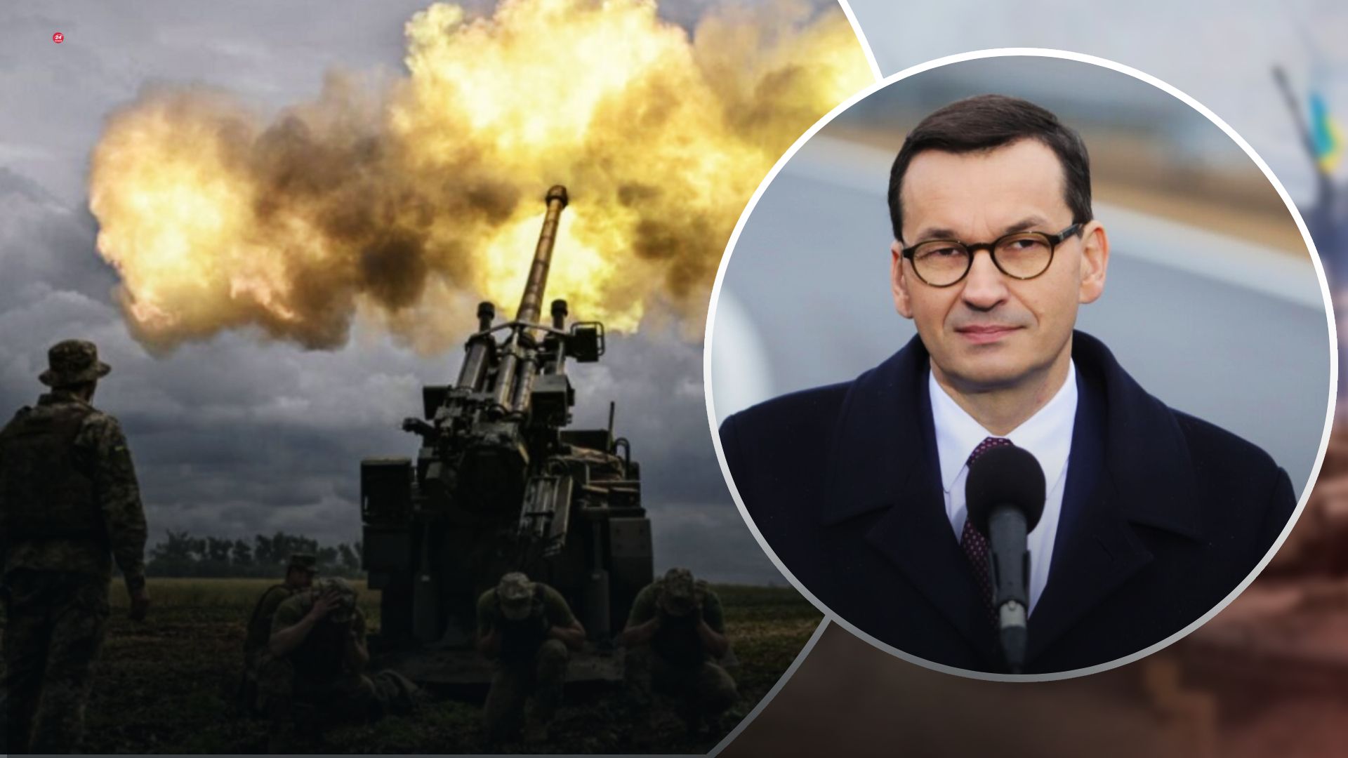 Моравецький заявив про збільшення виробництва боєприпасів для України