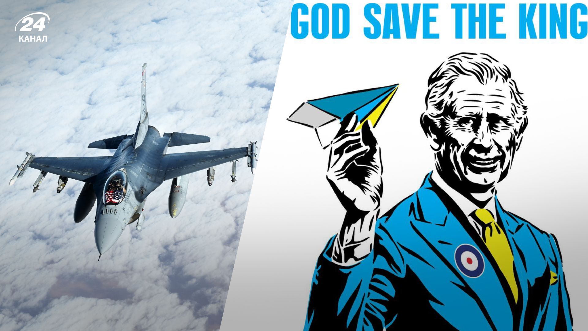 Паперові літаки - українці запустили флешмоб за надання F-16 Паперові літаки - українці запустили флешмоб за надання F-16