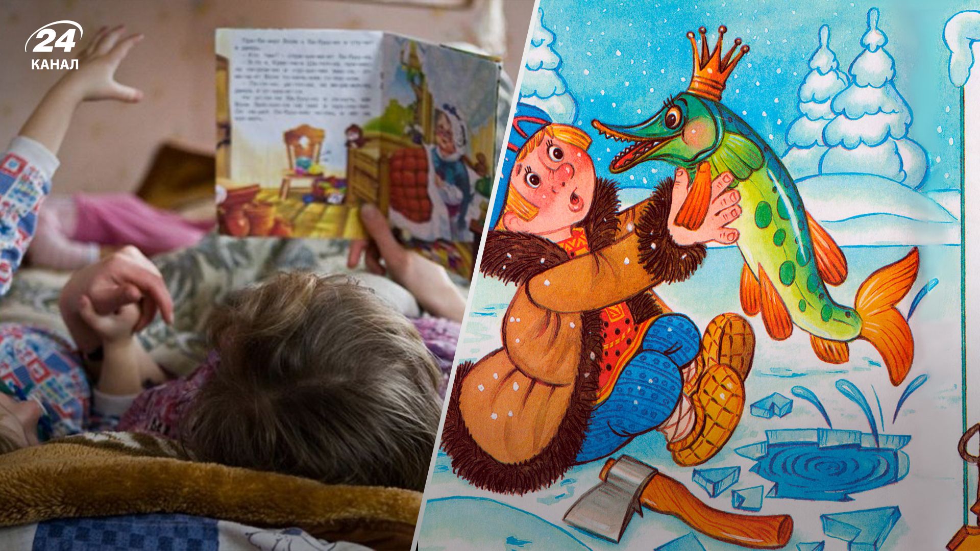 Що не так з російськими народними казками Що не так з російськими народними казками