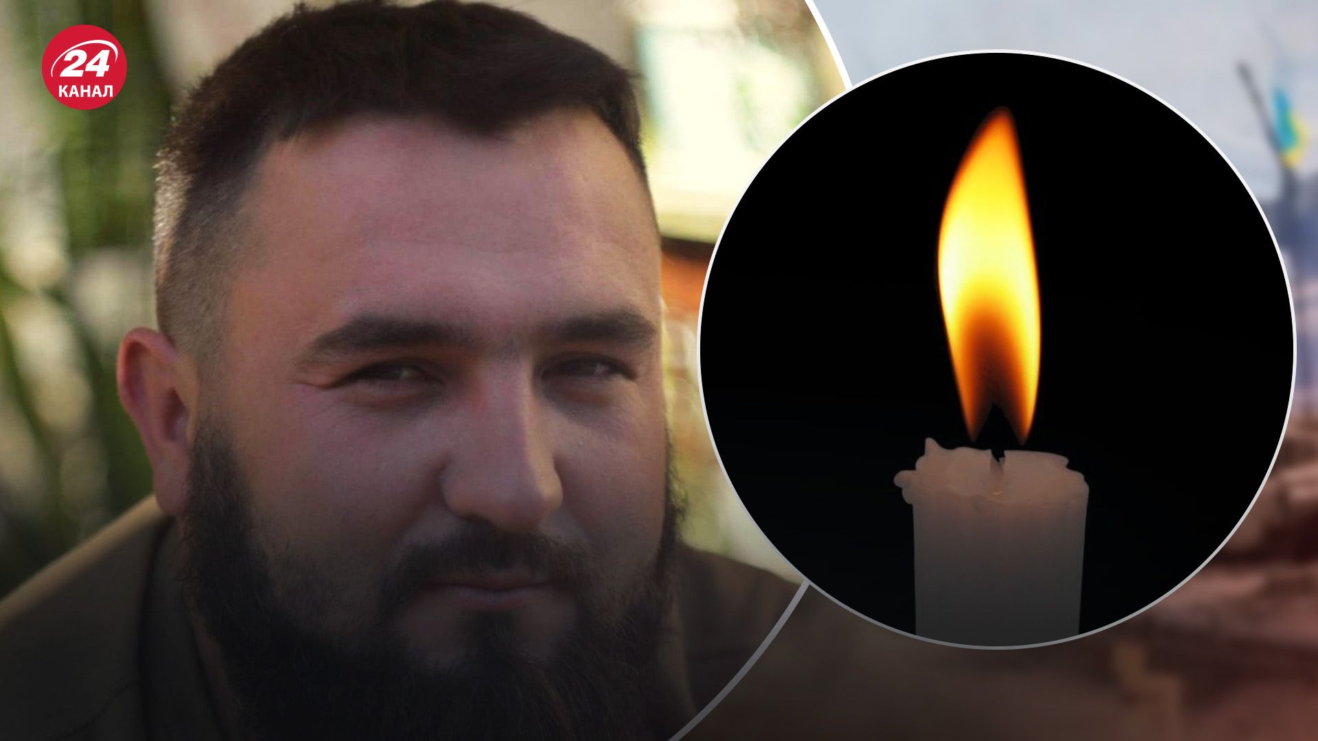 У боях за Україну загинув молодий майор з Тернопільщини Дмитро Чечик - 24 Канал У боях за Україну загинув молодий майор з Тернопільщини Дмитро Чечик - 24 Канал