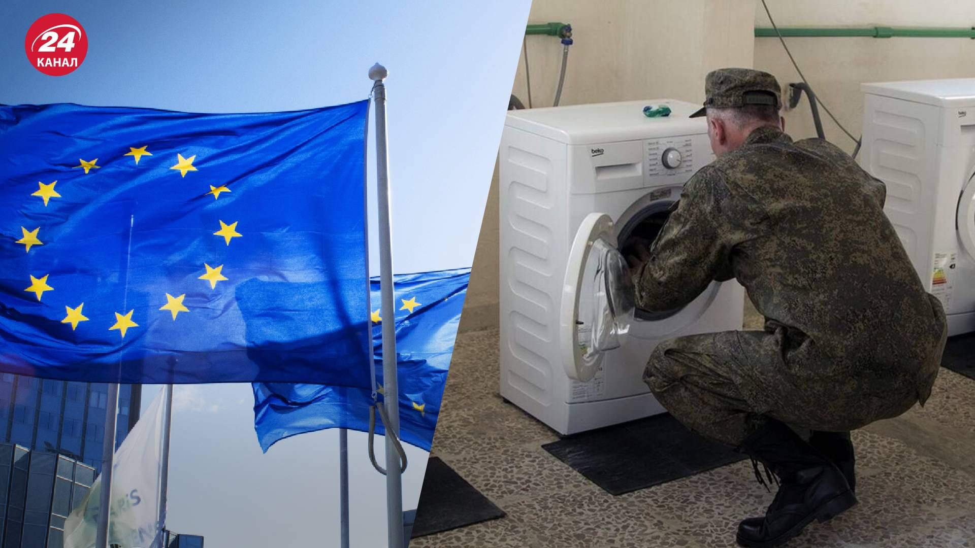 ЕС может готовить санкции против стран Центральной Азии, помогающих России ЕС может готовить санкции против стран Центральной Азии, помогающих России