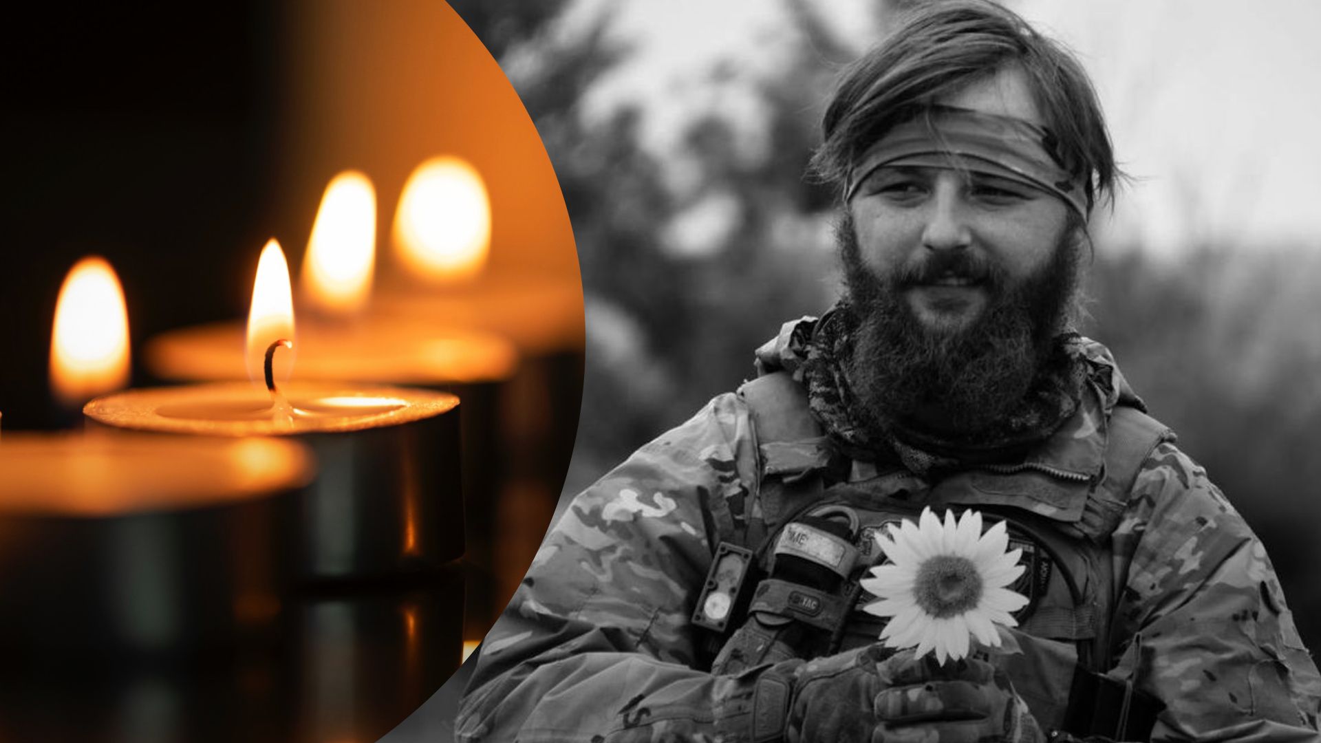 Іван Щеголов загинув у боях за Україну