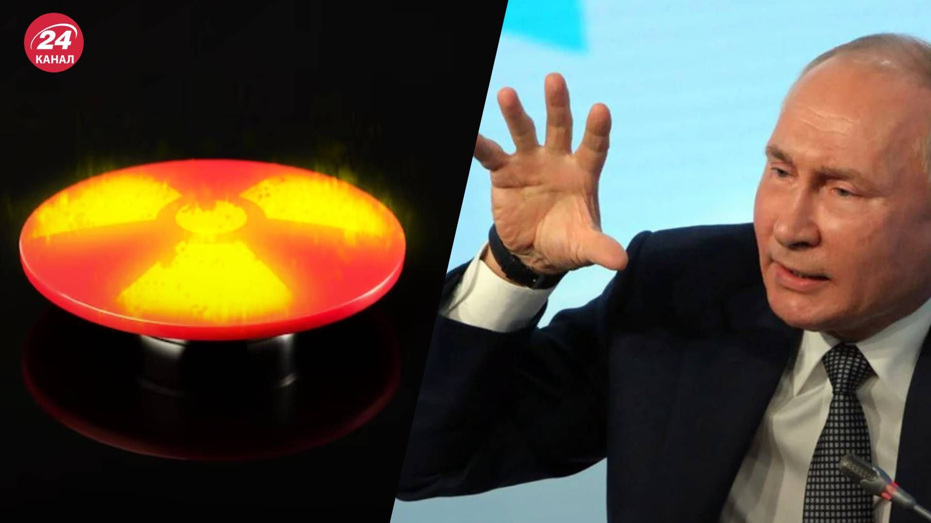 Ядерна кнопка - хто в Росії віддає наказ про застосування стратегічної зброї Ядерна кнопка - хто в Росії віддає наказ про застосування стратегічної зброї