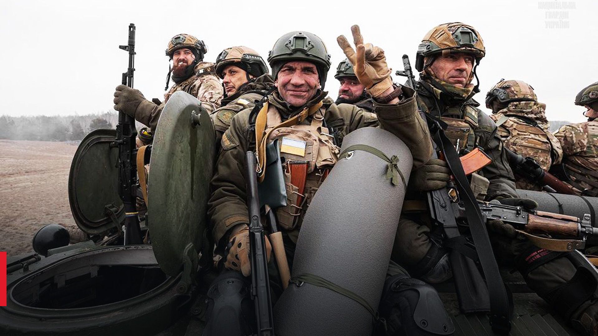 День національної гвардії День національної гвардії