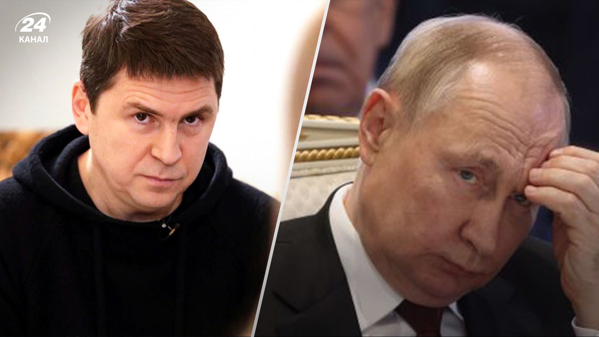 Подоляк прокоментував заяву Путіна Подоляк прокоментував заяву Путіна