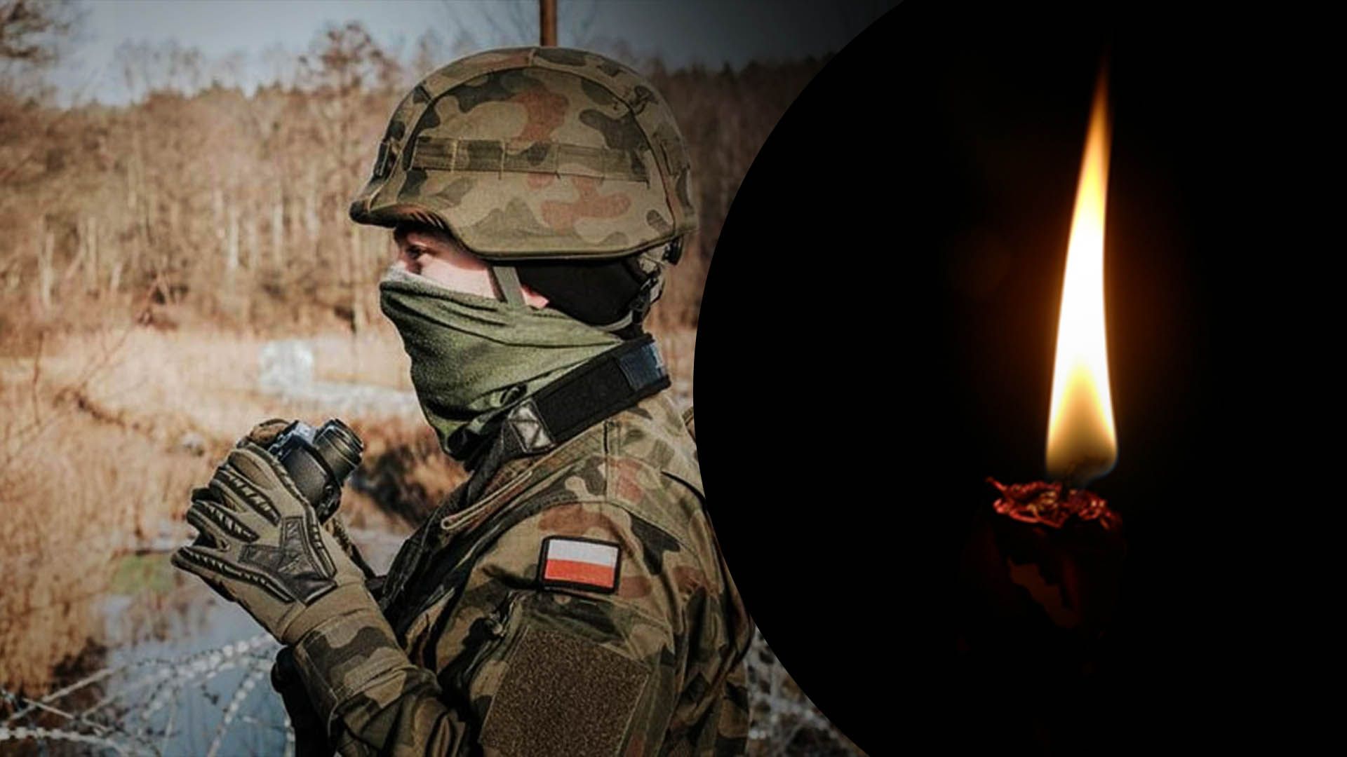 Трагическая неделя: в боях за Украину погибли 3 поляка - 24 Канал