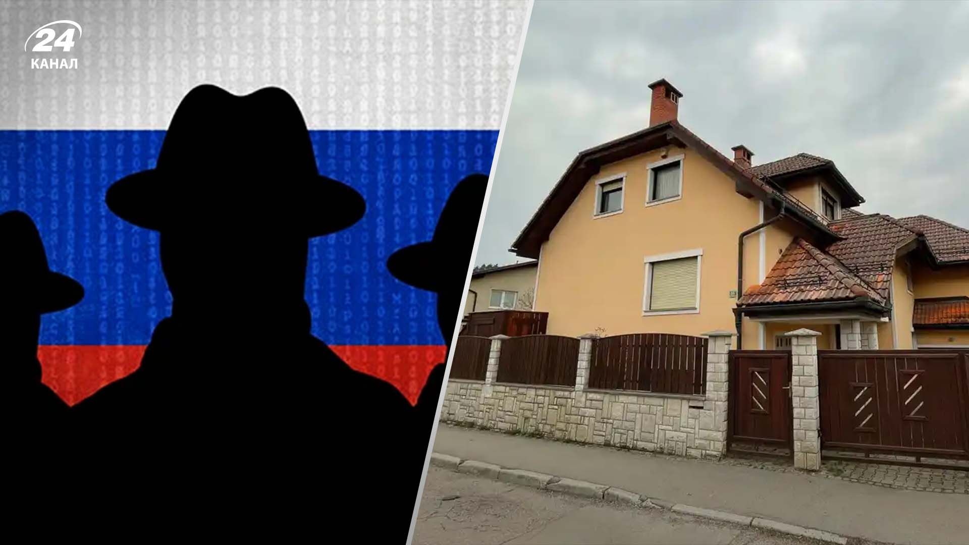 Наче звичайна сім'я, а насправді – російські шпигуни, – The Guardian про скандал у Словенії - 24 Канал