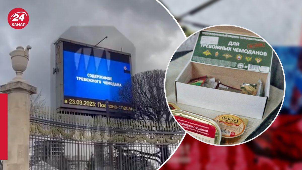 Москвичи учатся, как правильно собирать тревожный чемодан Москвичи учатся, как правильно собирать тревожный чемодан