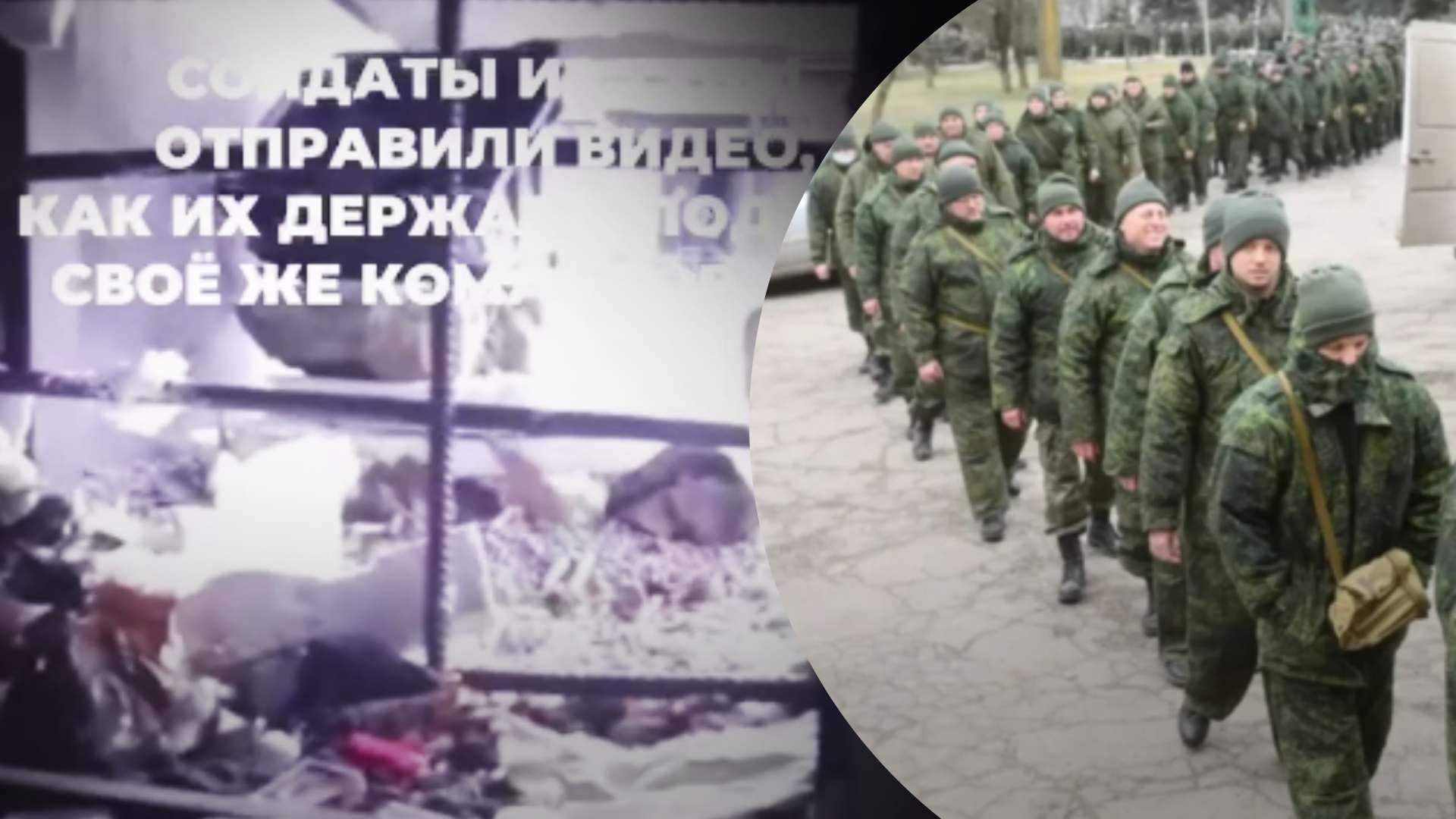 К животным относятся лучше: мобилизованные из Тувы показали ужасающие условия проживания - 24 Канал К животным относятся лучше: мобилизованные из Тувы показали ужасающие условия проживания - 24 Канал