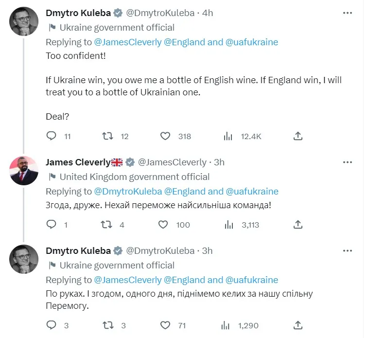 Парі міністрів Парі міністрів