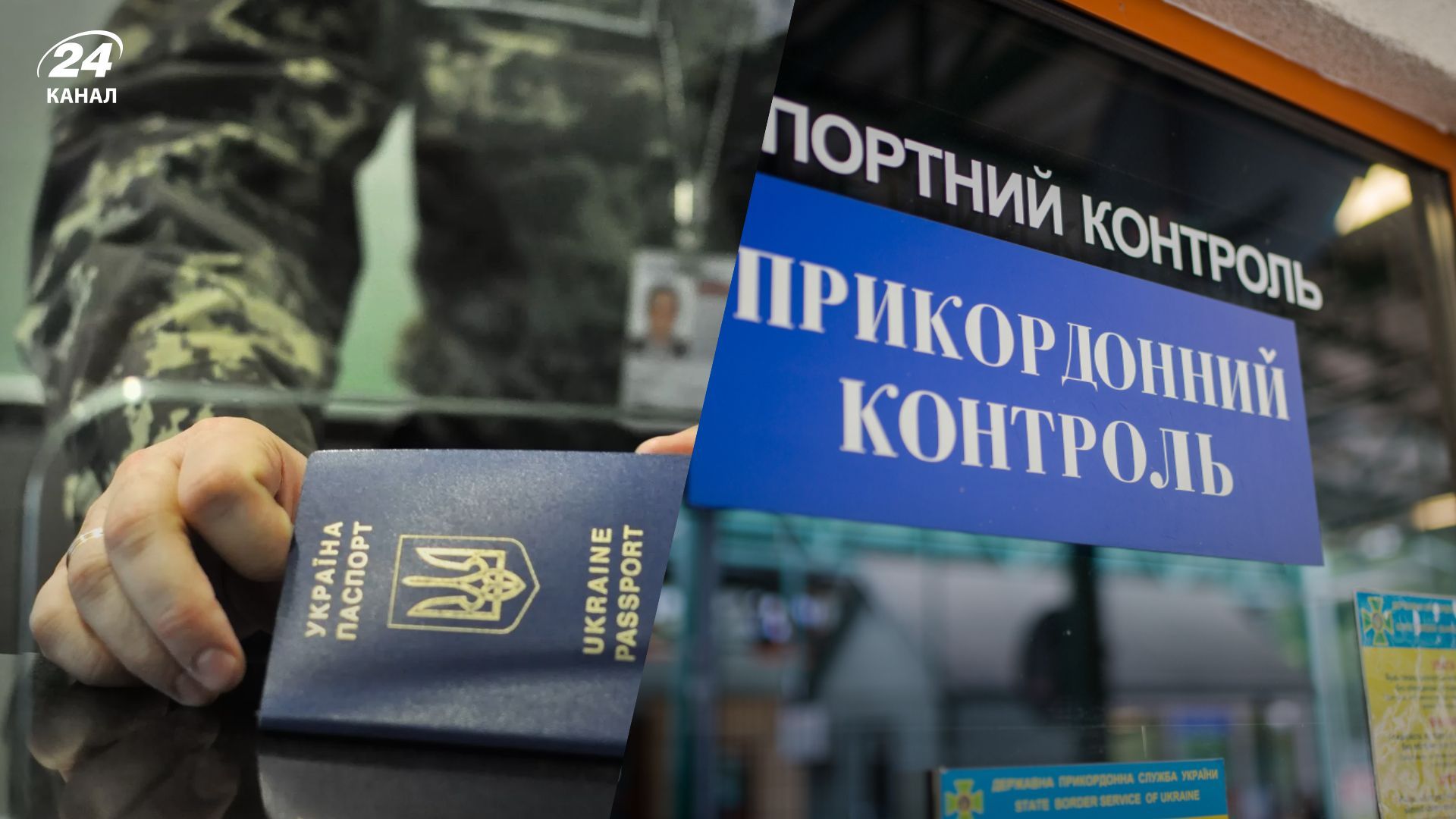 Выезд артистов за границу - юрист сказал, что следует сделать и какие документы предоставить - 24 Канал Выезд артистов за границу - юрист сказал, что следует сделать и какие документы предоставить - 24 Канал