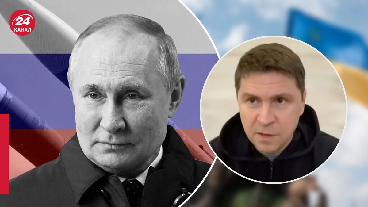 Подоляк про ядерний шантаж Путіна Подоляк про ядерний шантаж Путіна