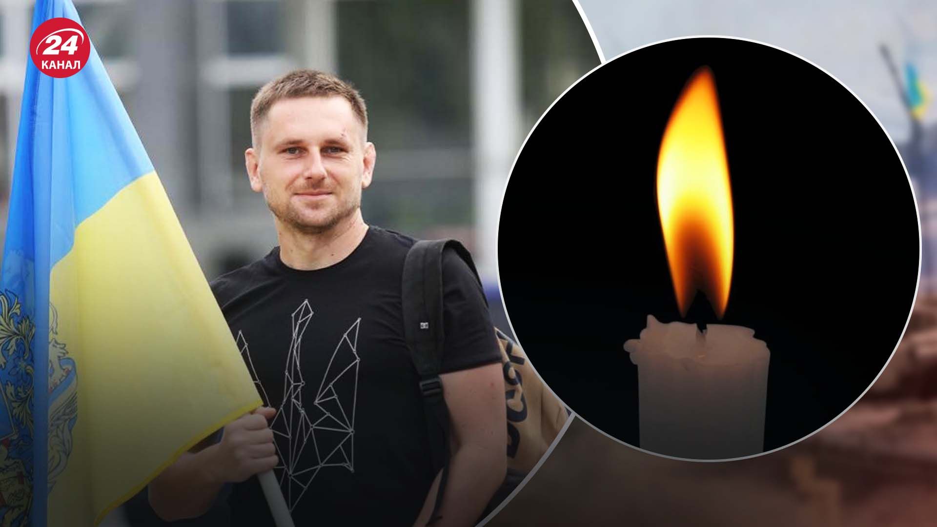 На війні загинув журналіст Олександр Цахнів На війні загинув журналіст Олександр Цахнів