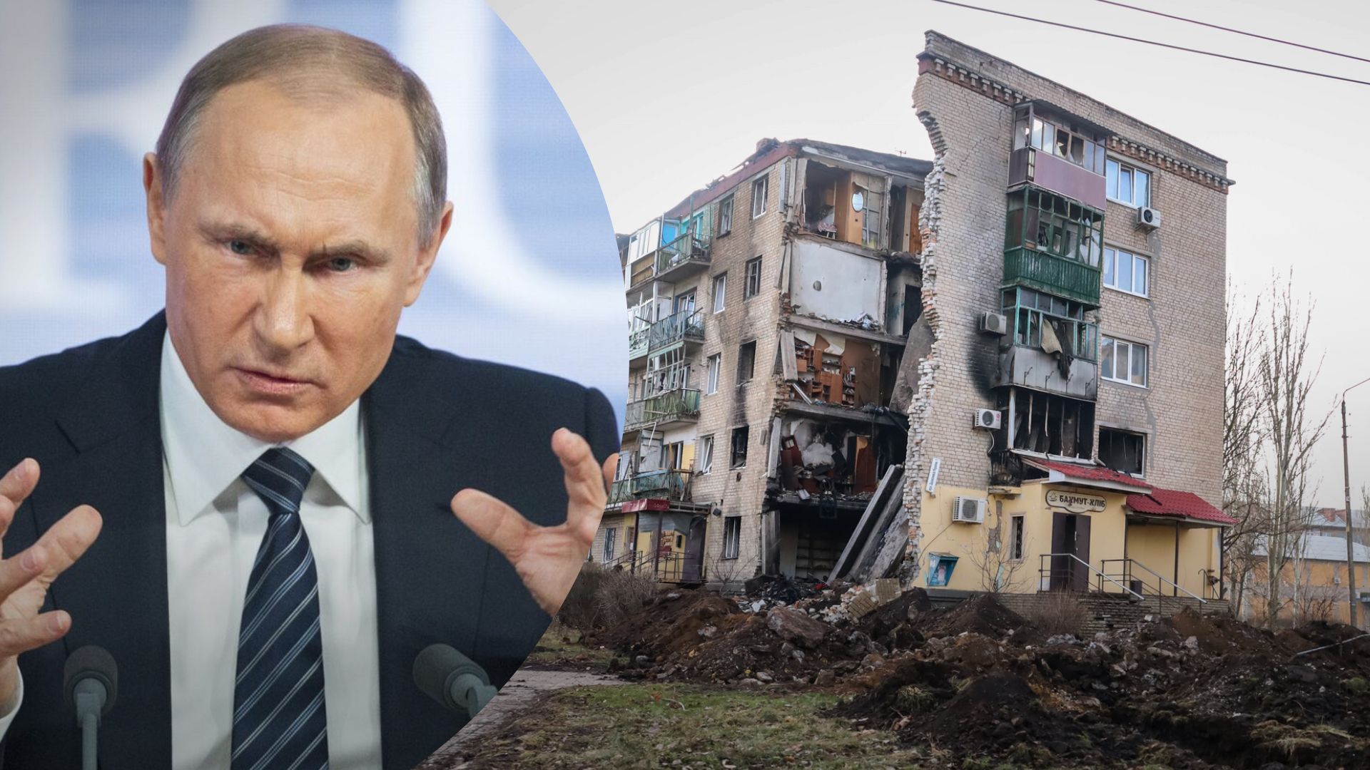 Путін марить захопленням Бахмута й Авдіївки Путін марить захопленням Бахмута й Авдіївки