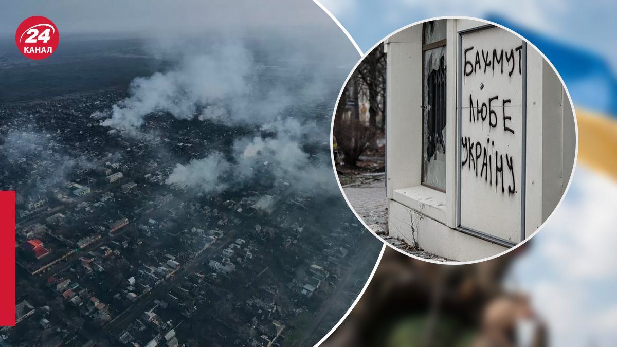 Як вигляд має Бахмут з неба станом на березень 2023 року Як вигляд має Бахмут з неба станом на березень 2023 року