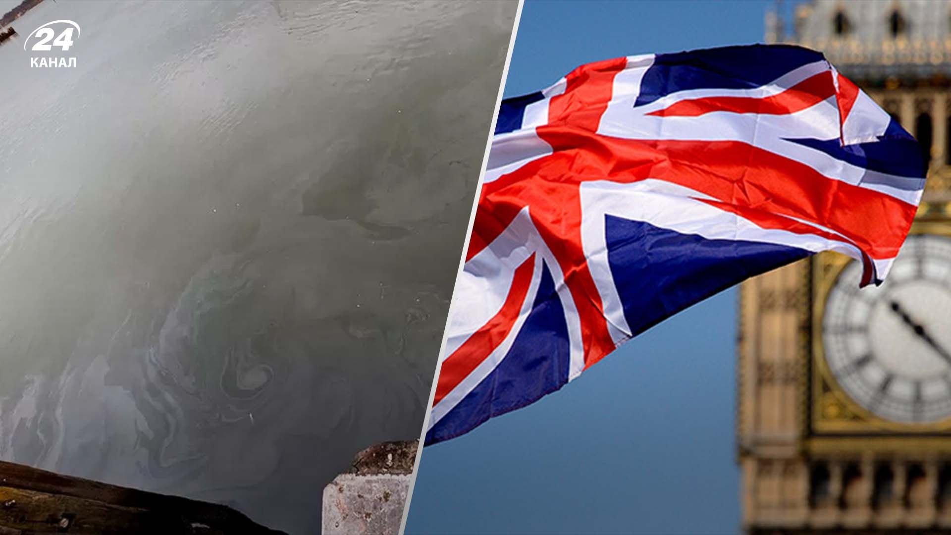 На півдні Англії в море вилилися тонни нафти На півдні Англії в море вилилися тонни нафти