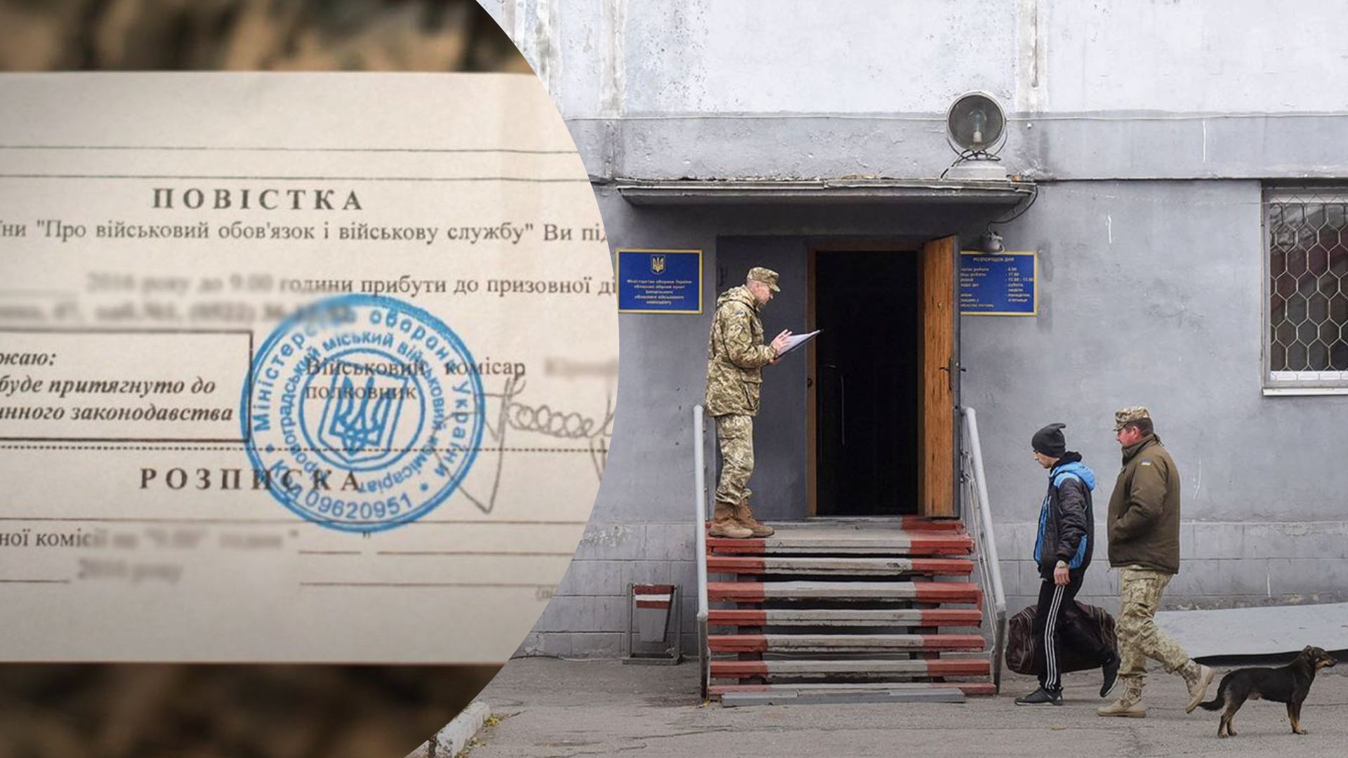 Вручення повісток - у ТЦК пояснили, чи відправляють відразу на фронт Вручення повісток - у ТЦК пояснили, чи відправляють відразу на фронт