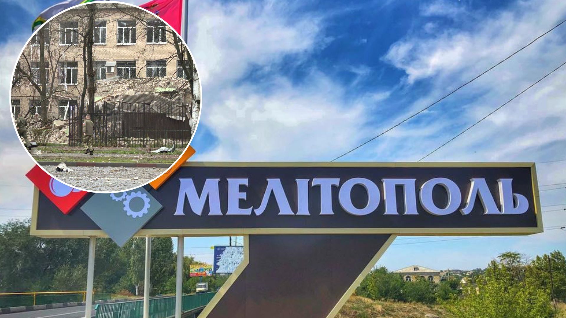 Вибухи у Мелітополі 27 березня - куди влучили, причина - 24 Канал Вибухи у Мелітополі 27 березня - куди влучили, причина - 24 Канал