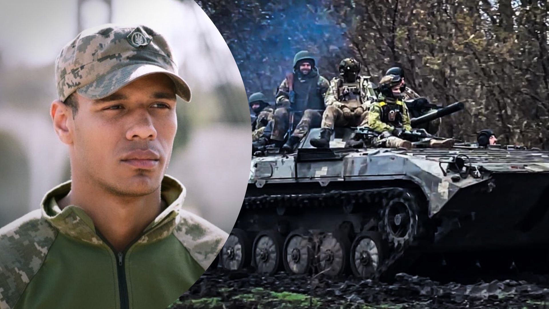 Гомеш Річард Ферейра підписав контракт із ЗСУ у 2020 році Гомеш Річард Ферейра підписав контракт із ЗСУ у 2020 році