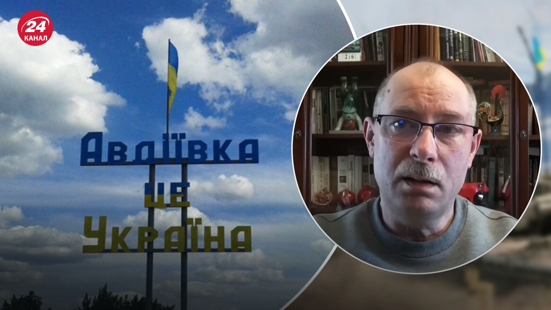 Росії бракує сил для розвитку наступального натиску біля Авдіївки Росії бракує сил для розвитку наступального натиску біля Авдіївки