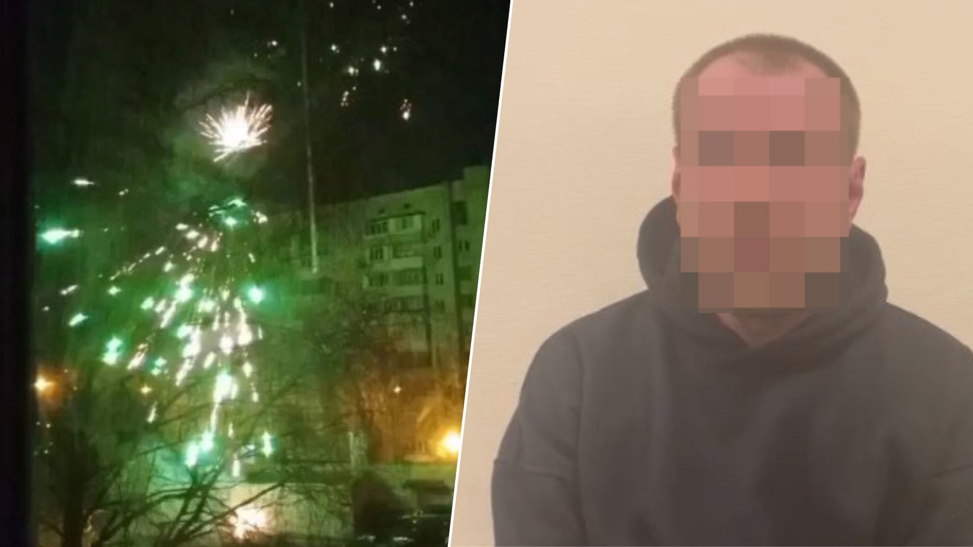 Салют на Борщаговке - в Киеве задержали мужчину, запустившего фейерверк - 24 Канал Салют на Борщаговке - в Киеве задержали мужчину, запустившего фейерверк - 24 Канал