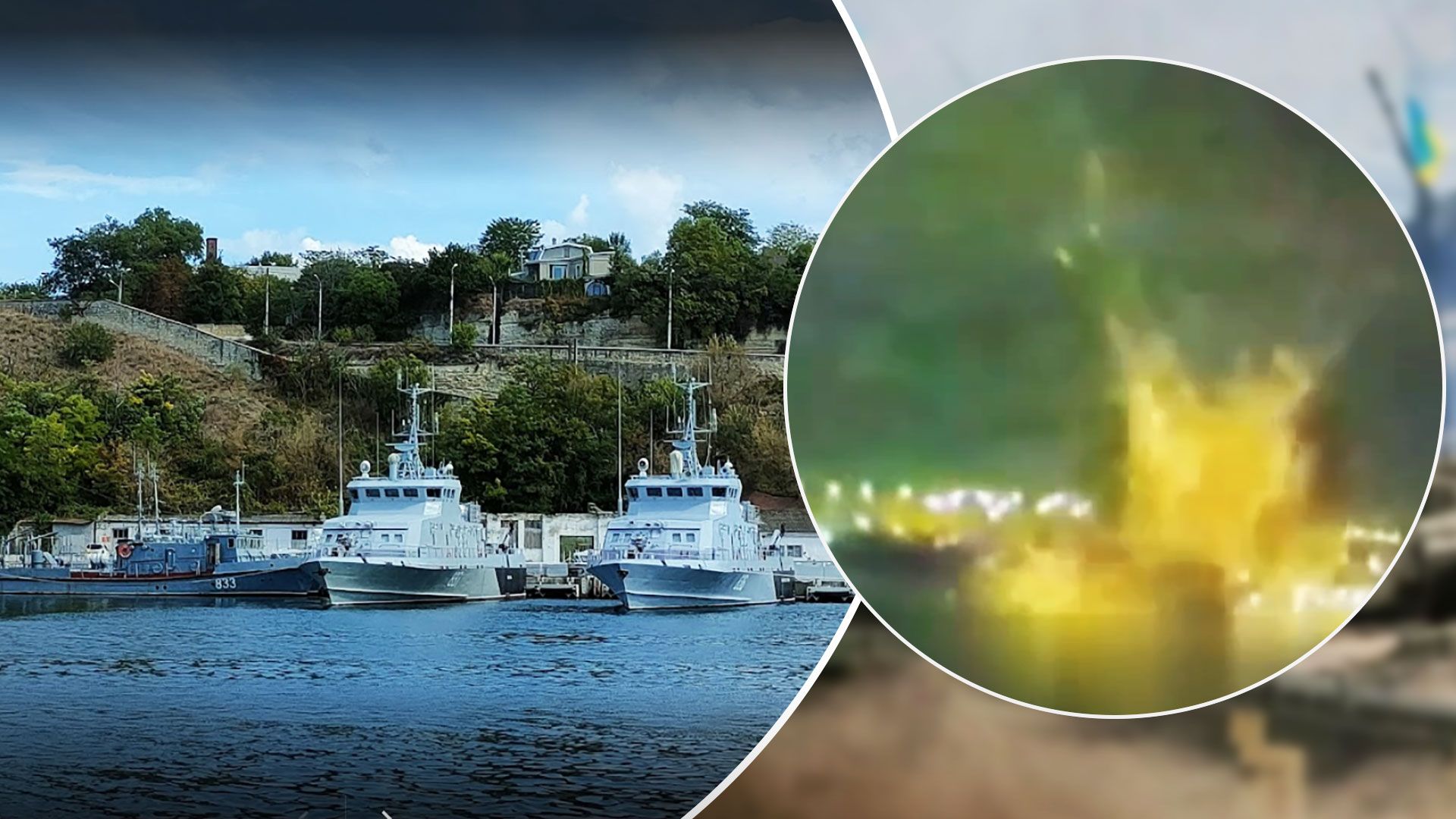 Атаки дронов на Севастополь ограничивают Черноморский флот России - 24 Канал Атаки дронов на Севастополь ограничивают Черноморский флот России - 24 Канал