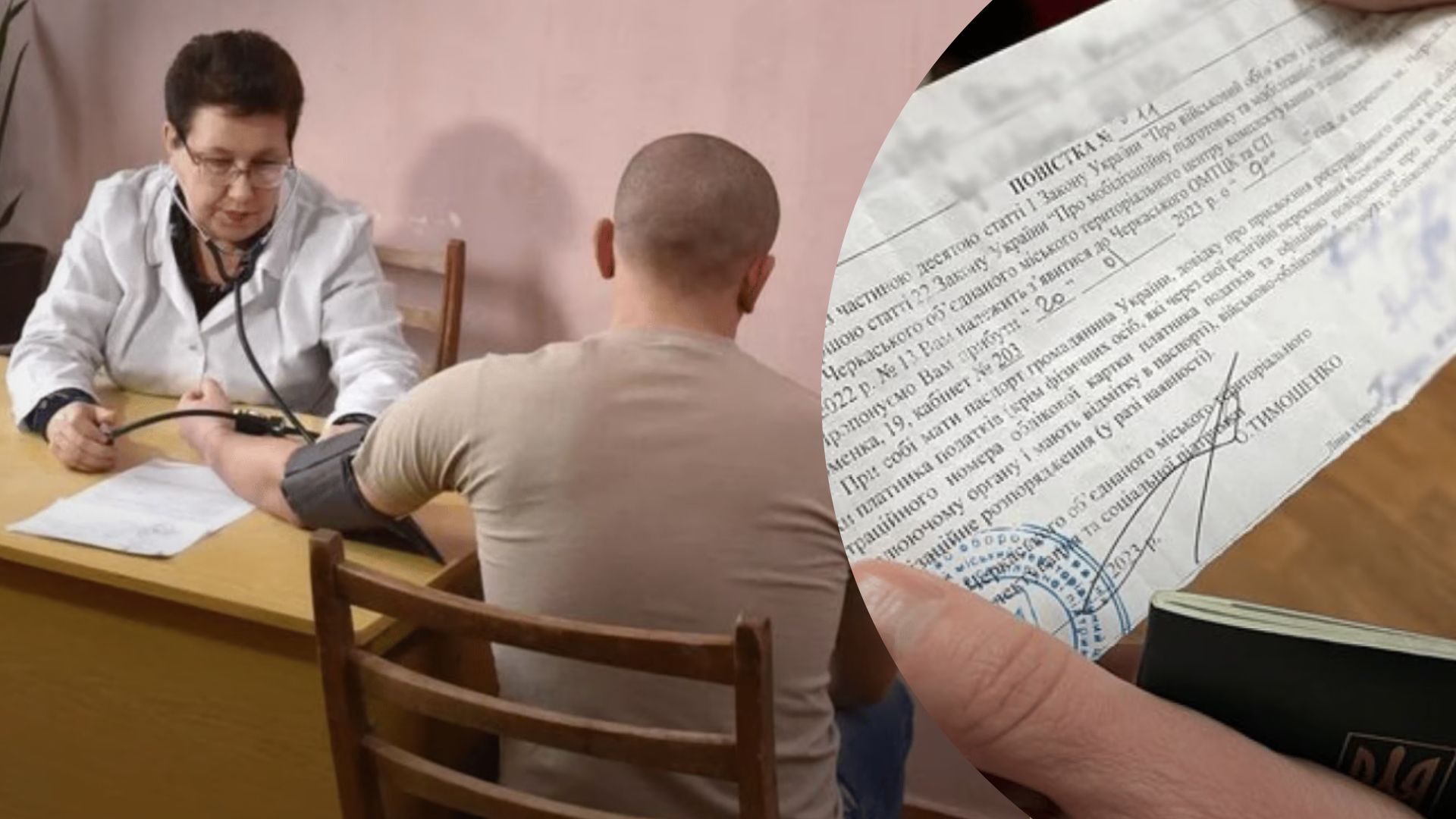 Чи можуть отримати повістку зняті з військового обліку - чи можуть їх відправити на службу Чи можуть отримати повістку зняті з військового обліку - чи можуть їх відправити на службу