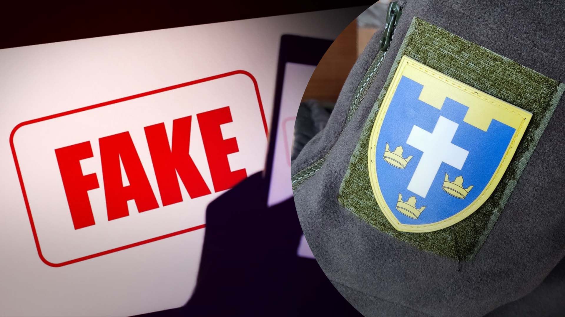 Росіяни поширили фейк про Херсонську ТрО Росіяни поширили фейк про Херсонську ТрО