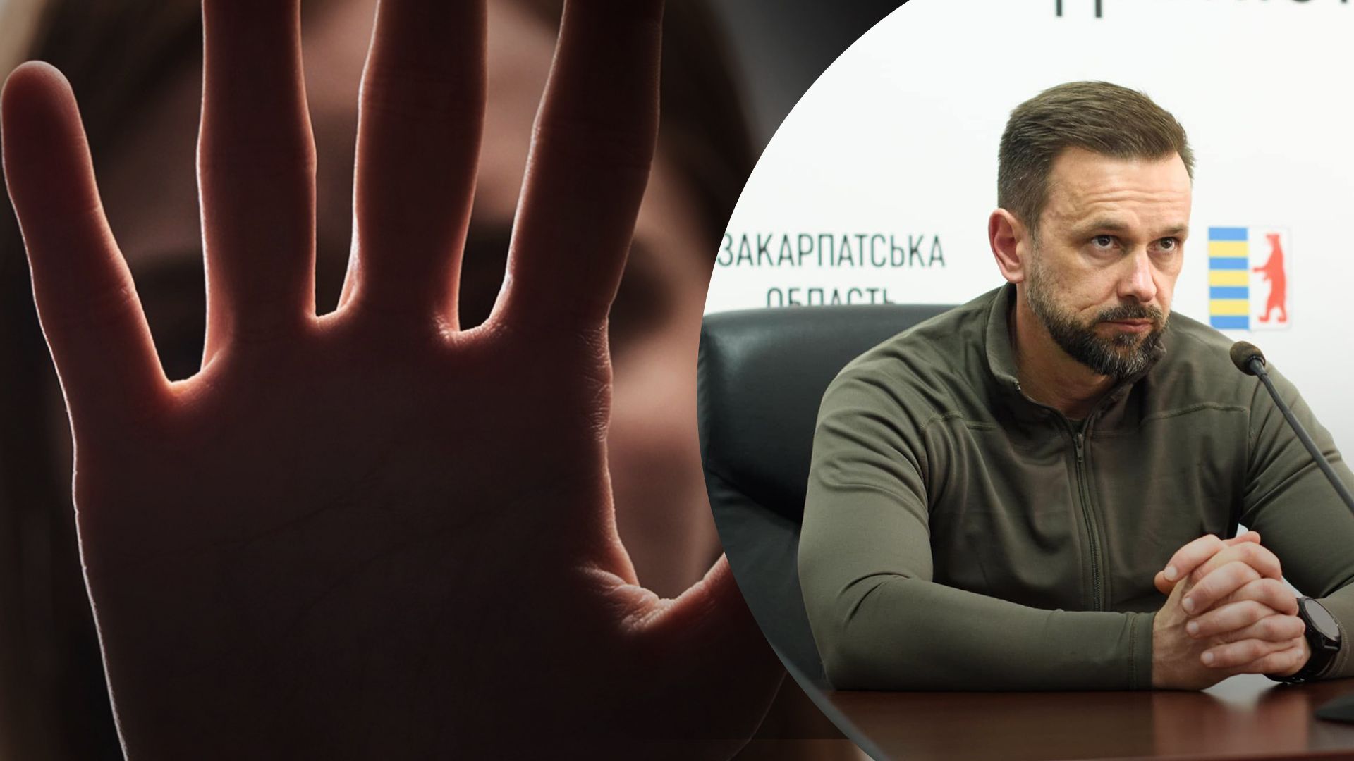 Изнасилование школьницы