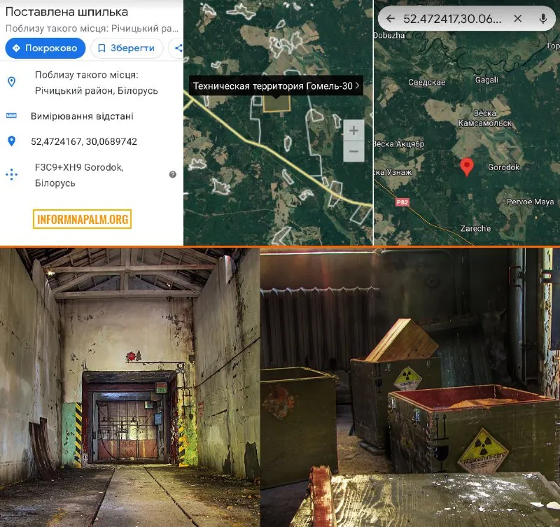 Де можуть розмістити ядерну зброю Де можуть розмістити ядерну зброю