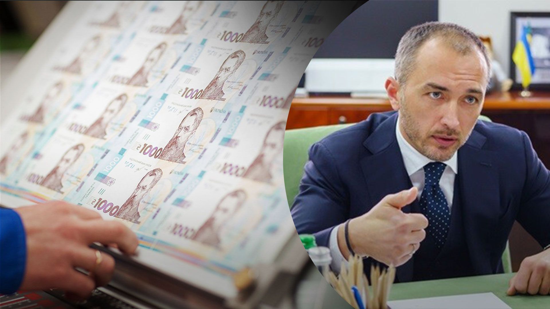 Украина больше не будет печатать деньги