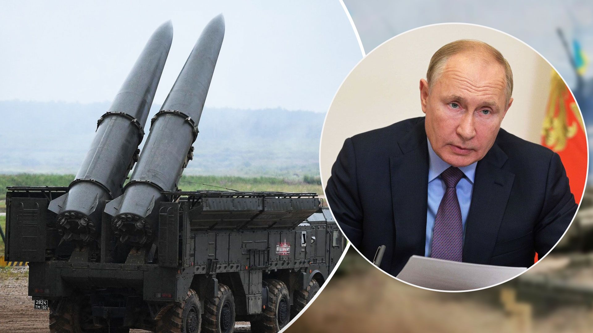 Как США и НАТО отреагировали на решение Путина разместить ядерное оружие в Беларуси - 24 Канал