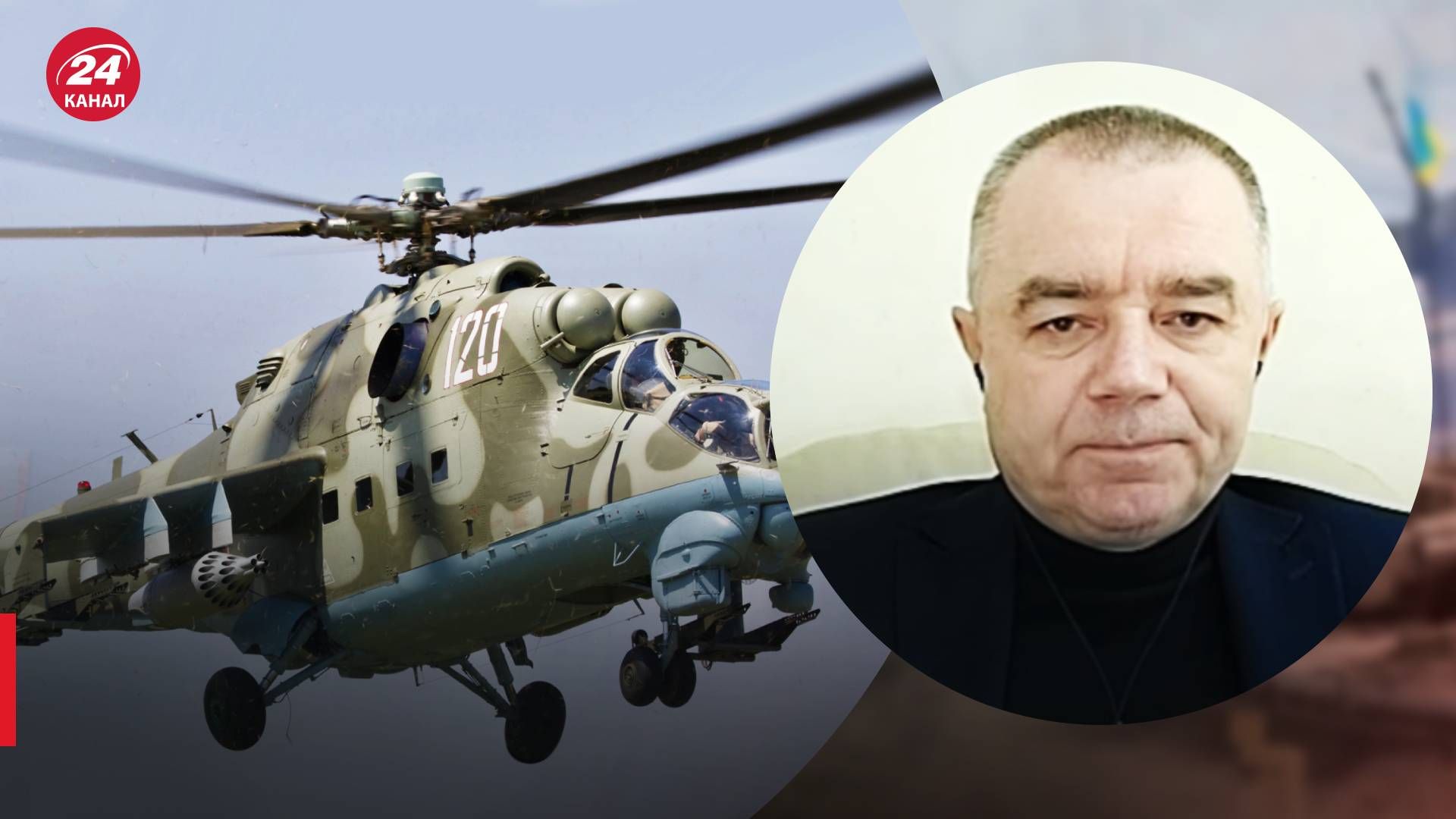 Північна Македонія передасть Україні літаки Мі-24 - які в них можливості - 24 Канал