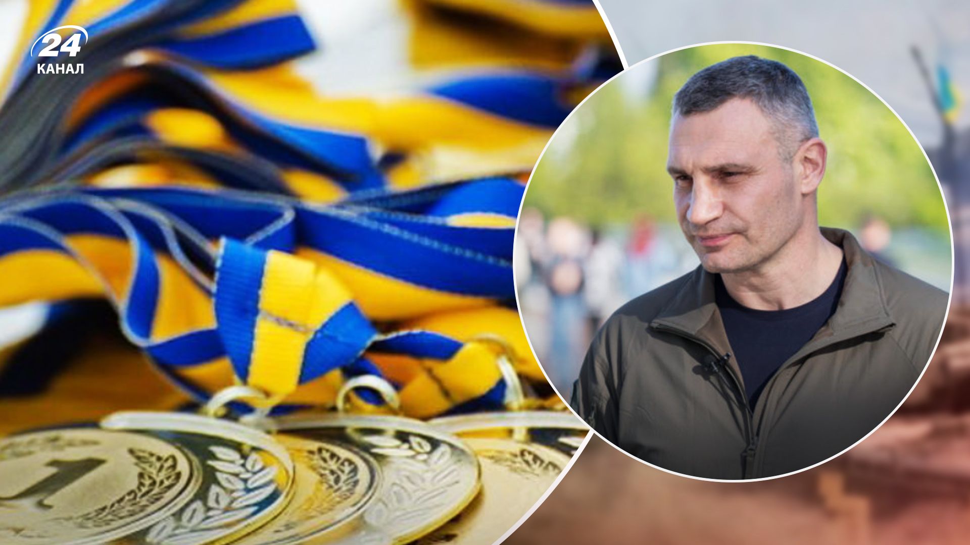 Лучшим киевским спортсменам будут выплачивать стипендию от Виталия Кличко