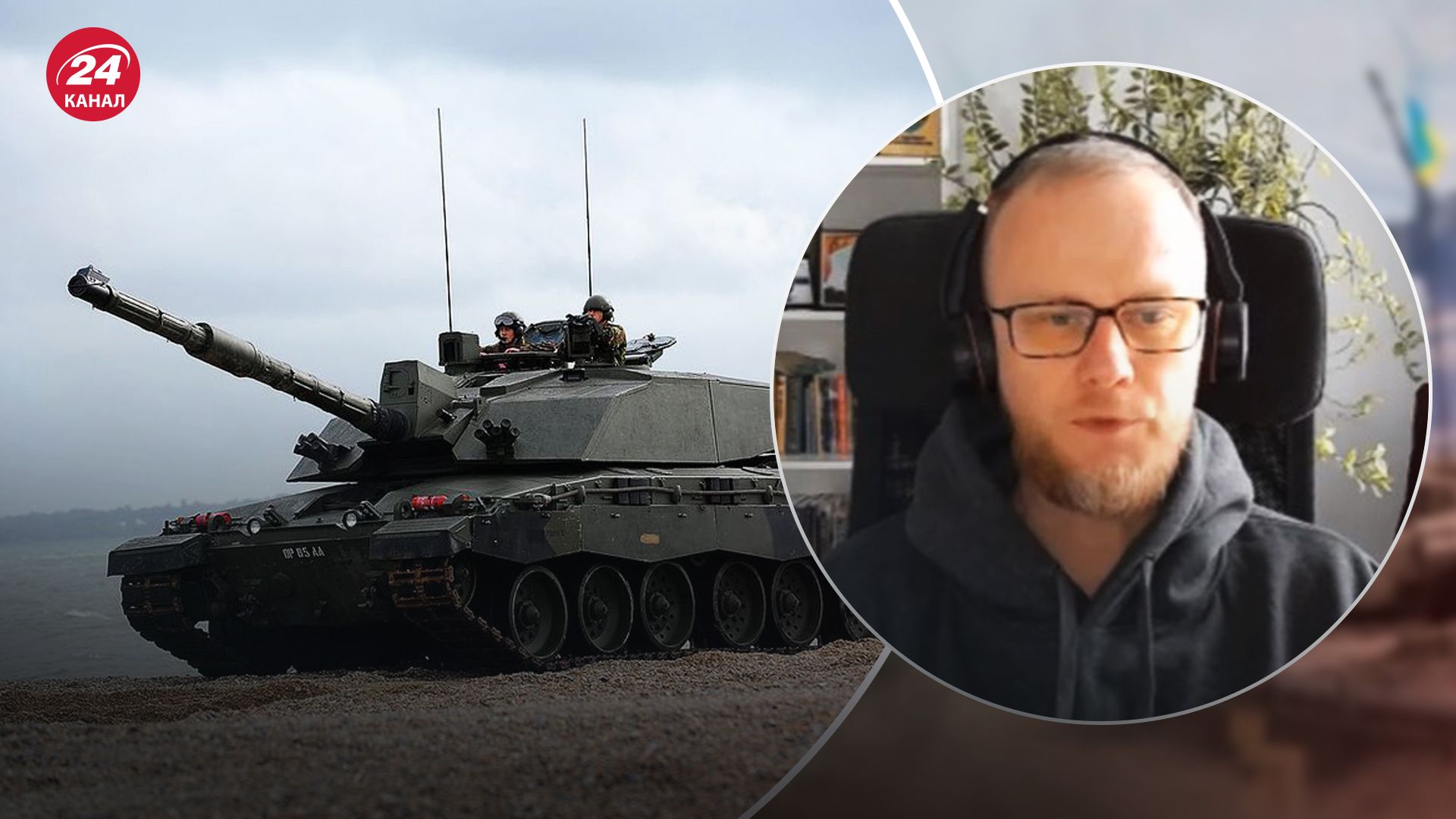 Нарожный о танках Challenger 2 Нарожный о танках Challenger 2